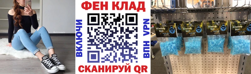 Амфетамин VHQ  МЕГА ONION  Вуктыл 