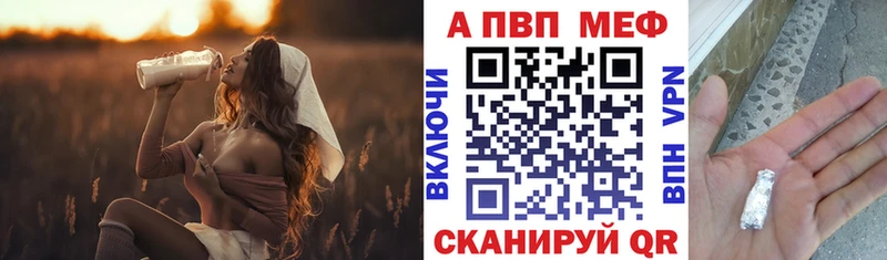 Alpha-PVP крисы CK  Вуктыл 