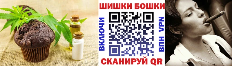 где купить   Вуктыл  Печенье с ТГК марихуана 