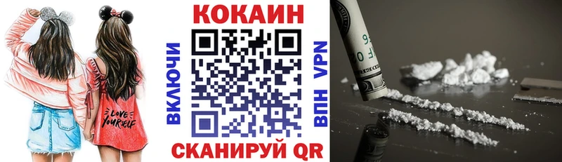 КОКАИН VHQ  Вуктыл 