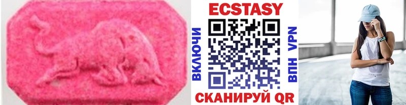 ОМГ ОМГ онион  Вуктыл  Ecstasy XTC  купить наркотики сайты 