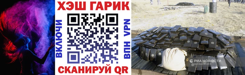 ГАШИШ Изолятор  наркота  Вуктыл 