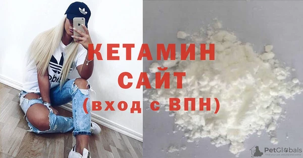 дистиллят марихуана Волосово
