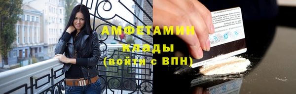 дистиллят марихуана Волосово