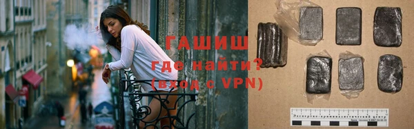 стафф Верея