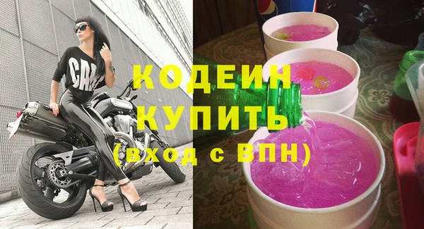 амфетамин Семикаракорск
