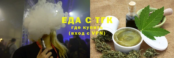 мяу мяу кристалл Волоколамск