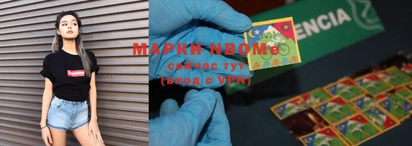 mdma Семёнов