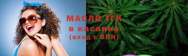 мяу мяу кристалл Волоколамск