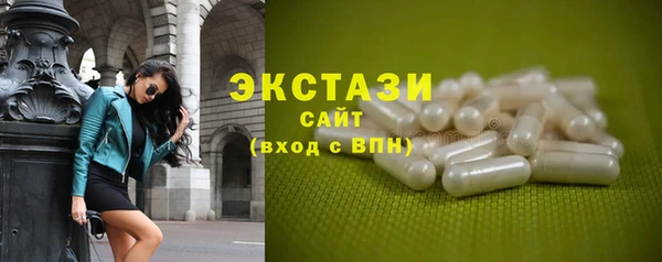 дистиллят марихуана Волосово
