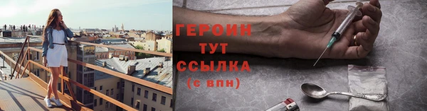 мяу мяу кристалл Волоколамск