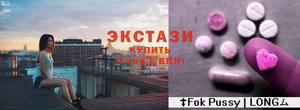 амф Володарск