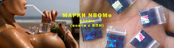 дистиллят марихуана Волосово