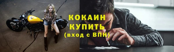 мяу мяу кристалл Волоколамск
