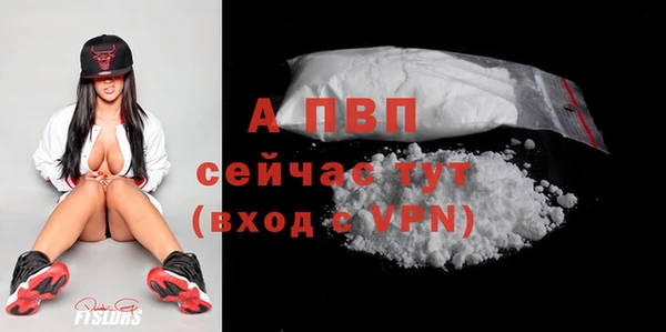 амф Володарск