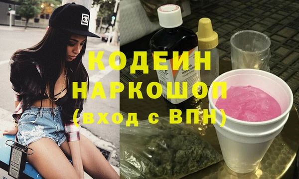 дистиллят марихуана Волосово