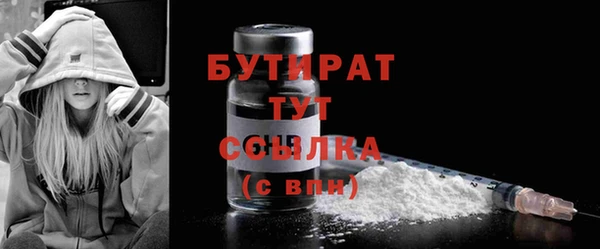дистиллят марихуана Волосово