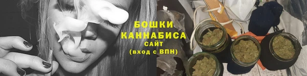 дистиллят марихуана Волосово