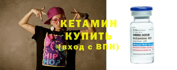 дистиллят марихуана Волосово