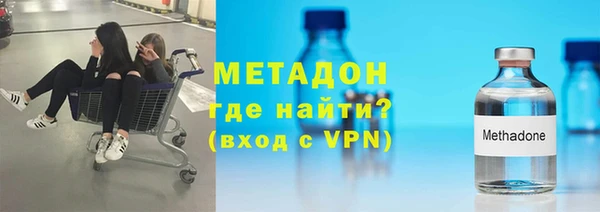 дистиллят марихуана Волосово