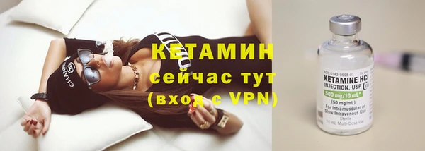 дистиллят марихуана Волосово