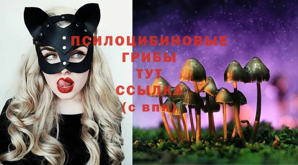 мяу мяу кристалл Волоколамск