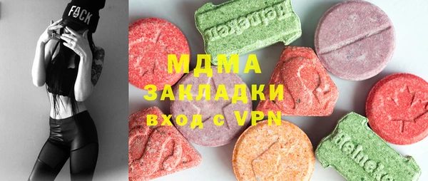 мяу мяу кристалл Волоколамск
