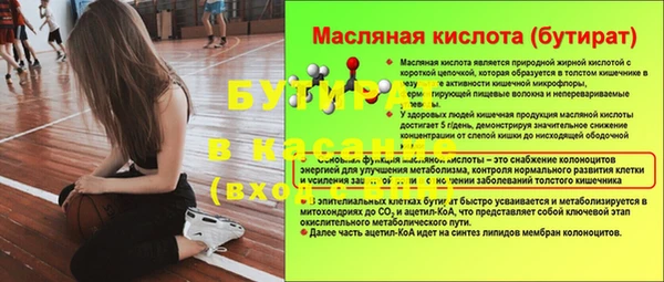 мяу мяу кристалл Волоколамск