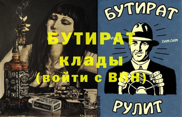 мяу мяу кристалл Волоколамск
