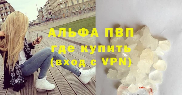 дистиллят марихуана Волосово