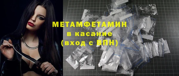 каннабис Верхний Тагил