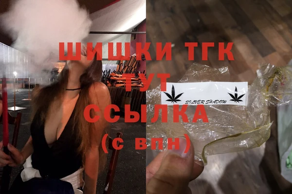 дистиллят марихуана Волосово