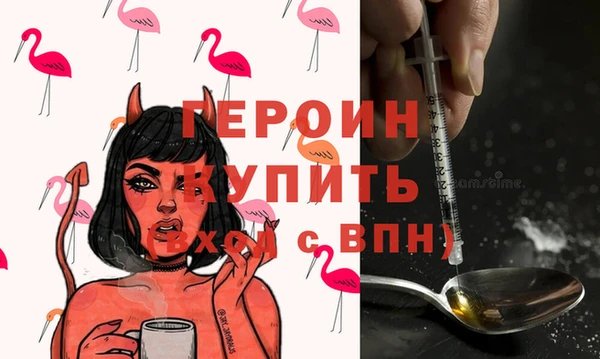 амф Володарск