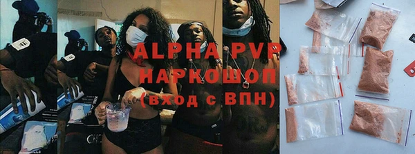 амф Володарск