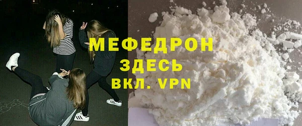 амф Володарск