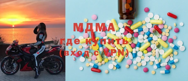 мяу мяу кристалл Волоколамск