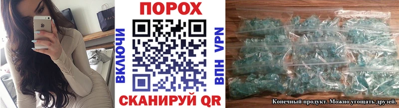 МЕТАМФЕТАМИН кристалл  Вуктыл 