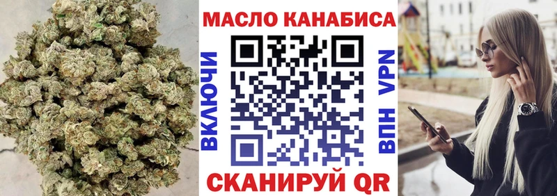 ТГК гашишное масло  Вуктыл 