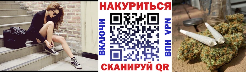 Канабис конопля Вуктыл